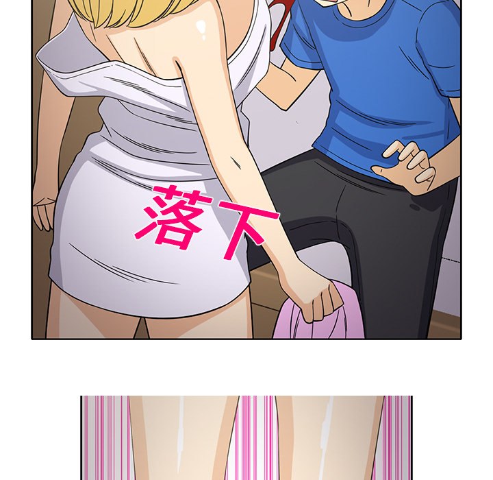 新来的女邻居[抖漫]韩漫全集-新来的女邻居-第 22 章无删减无遮挡章节图片 