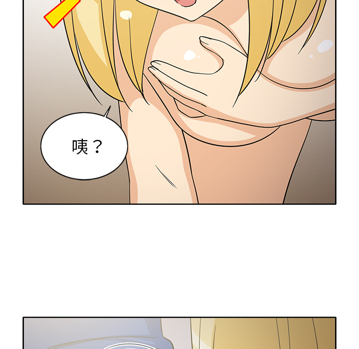 新来的女邻居[抖漫]韩漫全集-新来的女邻居-第 22 章无删减无遮挡章节图片 