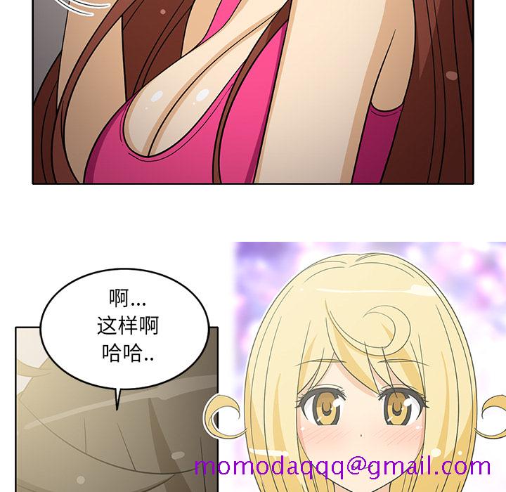 新来的女邻居[抖漫]韩漫全集-新来的女邻居-第 22 章无删减无遮挡章节图片 