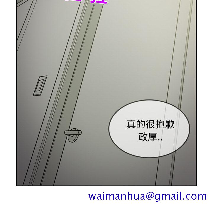 新来的女邻居[抖漫]韩漫全集-新来的女邻居-第 22 章无删减无遮挡章节图片 