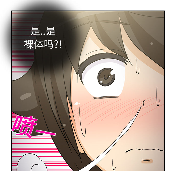 新来的女邻居[抖漫]韩漫全集-新来的女邻居-第 22 章无删减无遮挡章节图片 