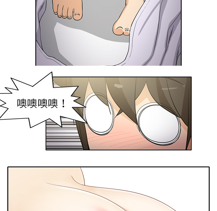 新来的女邻居[抖漫]韩漫全集-新来的女邻居-第 22 章无删减无遮挡章节图片 