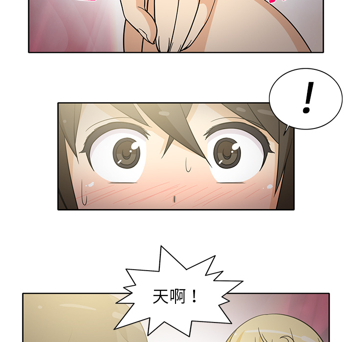 新来的女邻居[抖漫]韩漫全集-新来的女邻居-第 22 章无删减无遮挡章节图片 