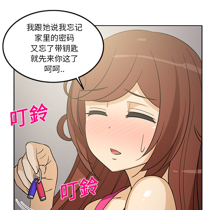 新来的女邻居[抖漫]韩漫全集-新来的女邻居-第 22 章无删减无遮挡章节图片 