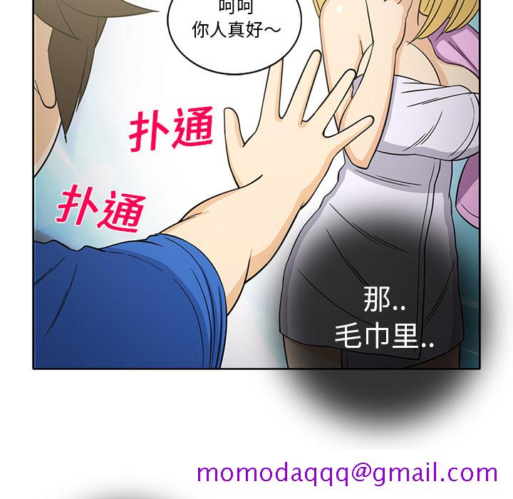 新来的女邻居[抖漫]韩漫全集-新来的女邻居-第 22 章无删减无遮挡章节图片 