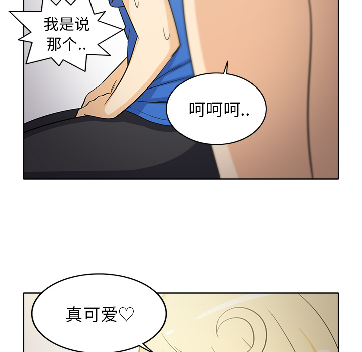 新来的女邻居[抖漫]韩漫全集-新来的女邻居-第 22 章无删减无遮挡章节图片 