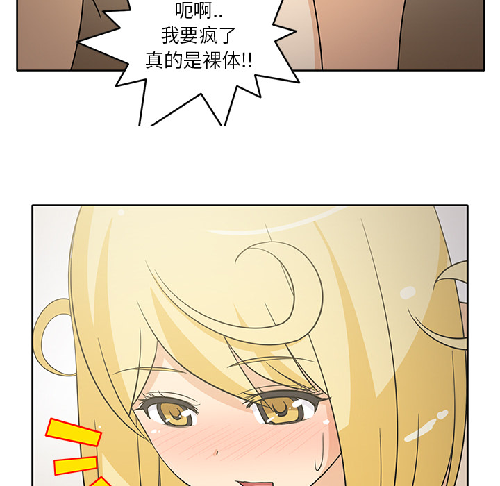 新来的女邻居[抖漫]韩漫全集-新来的女邻居-第 22 章无删减无遮挡章节图片 