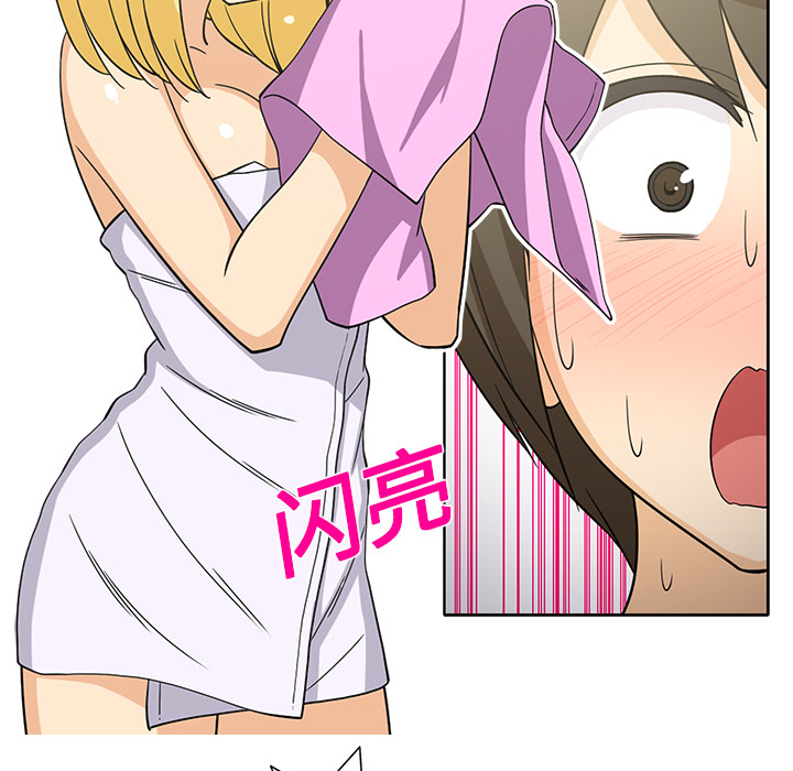 新来的女邻居[抖漫]韩漫全集-新来的女邻居-第 22 章无删减无遮挡章节图片 