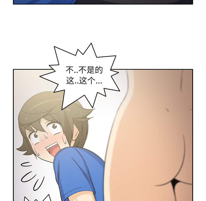 新来的女邻居[抖漫]韩漫全集-新来的女邻居-第 22 章无删减无遮挡章节图片 