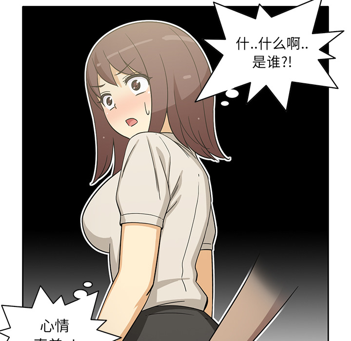 新来的女邻居[抖漫]韩漫全集-新来的女邻居-第 23 章无删减无遮挡章节图片 