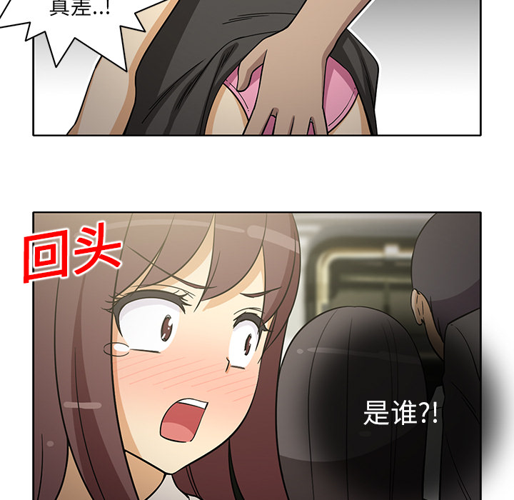 新来的女邻居[抖漫]韩漫全集-新来的女邻居-第 23 章无删减无遮挡章节图片 
