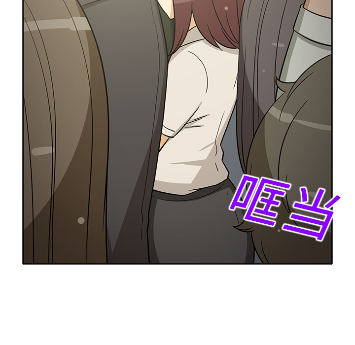 新来的女邻居[抖漫]韩漫全集-新来的女邻居-第 23 章无删减无遮挡章节图片 