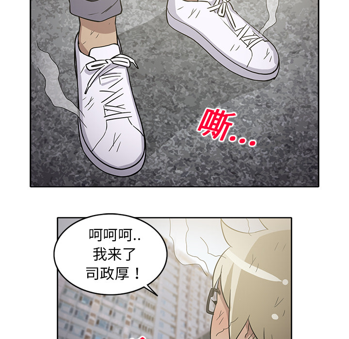 新来的女邻居[抖漫]韩漫全集-新来的女邻居-第 23 章无删减无遮挡章节图片 