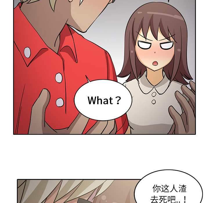 新来的女邻居[抖漫]韩漫全集-新来的女邻居-第 23 章无删减无遮挡章节图片 