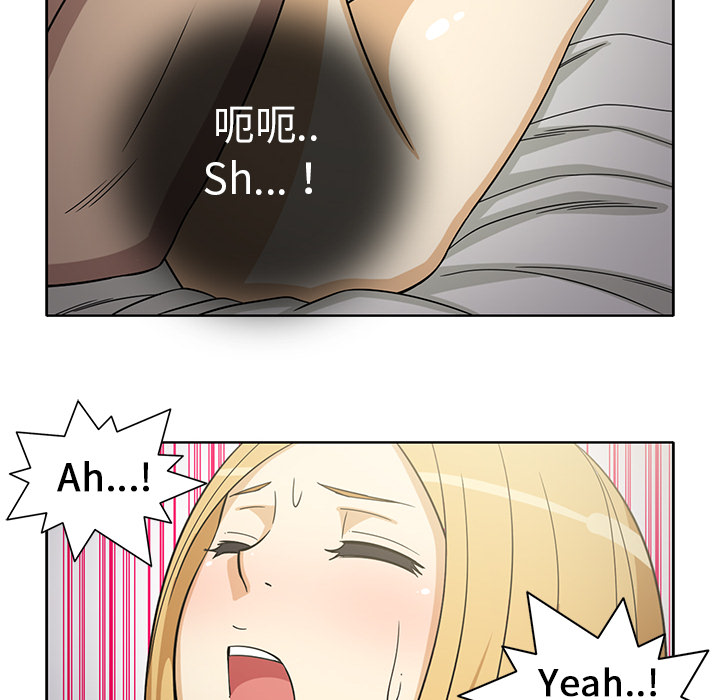 新来的女邻居[抖漫]韩漫全集-新来的女邻居-第 23 章无删减无遮挡章节图片 