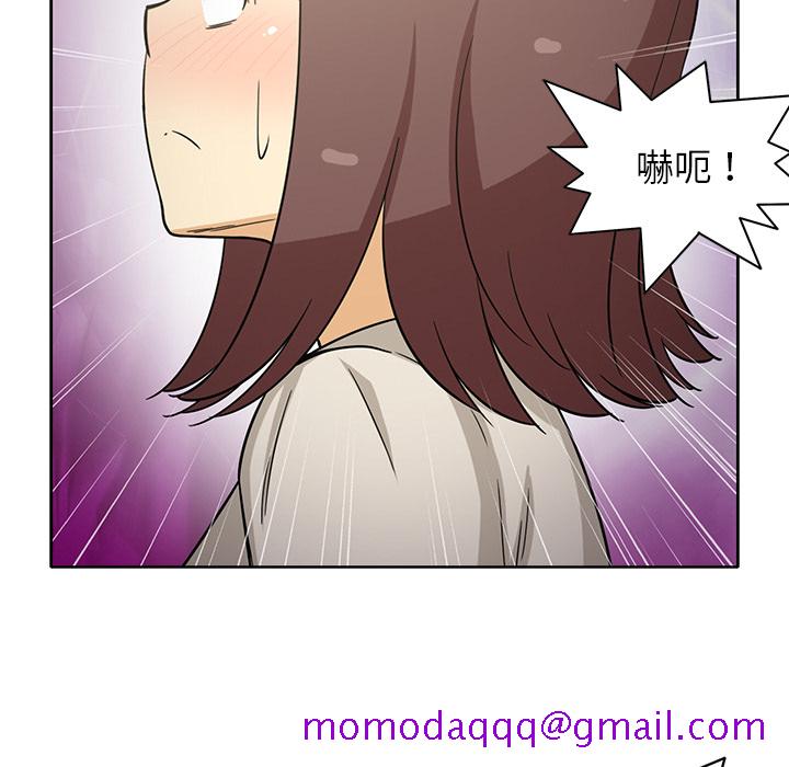 新来的女邻居[抖漫]韩漫全集-新来的女邻居-第 23 章无删减无遮挡章节图片 