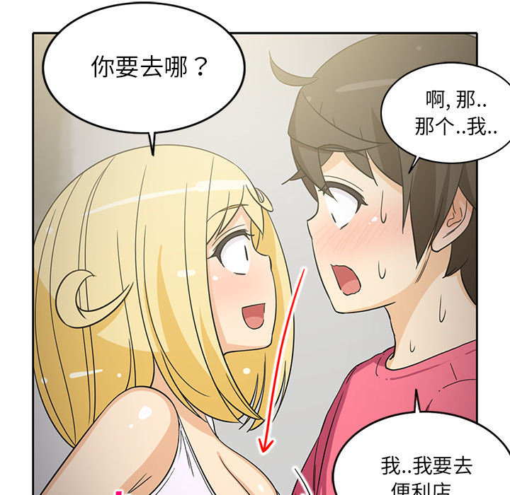 新来的女邻居[抖漫]韩漫全集-新来的女邻居-第 24 章无删减无遮挡章节图片 
