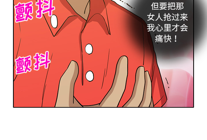 新来的女邻居[抖漫]韩漫全集-新来的女邻居-第 24 章无删减无遮挡章节图片 
