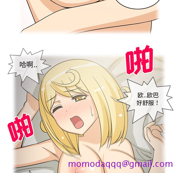 新来的女邻居[抖漫]韩漫全集-新来的女邻居-第 24 章无删减无遮挡章节图片 
