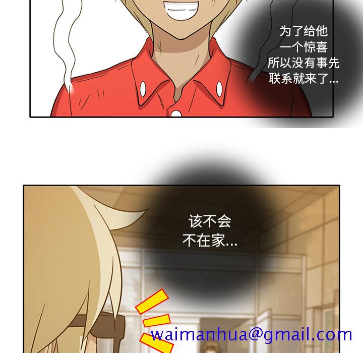 新来的女邻居[抖漫]韩漫全集-新来的女邻居-第 24 章无删减无遮挡章节图片 