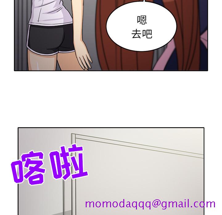 新来的女邻居[抖漫]韩漫全集-新来的女邻居-第 24 章无删减无遮挡章节图片 