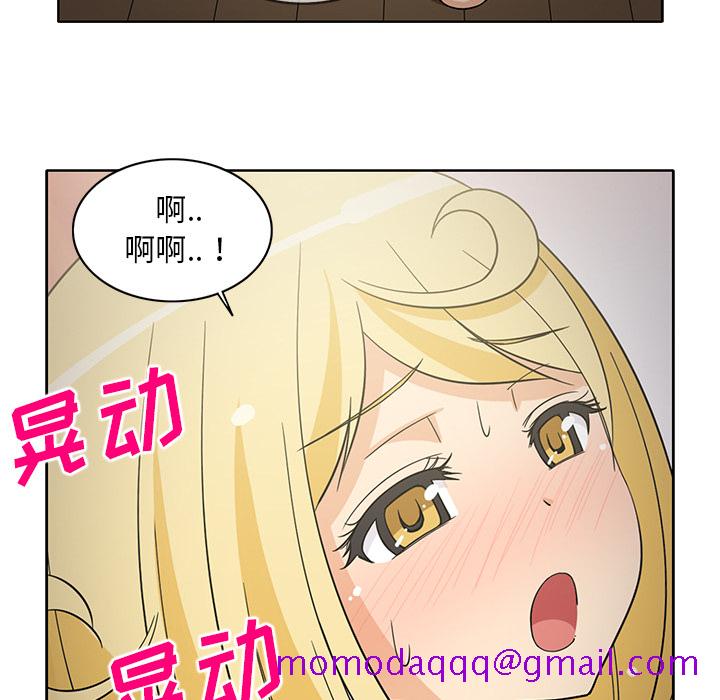 新来的女邻居[抖漫]韩漫全集-新来的女邻居-第 24 章无删减无遮挡章节图片 