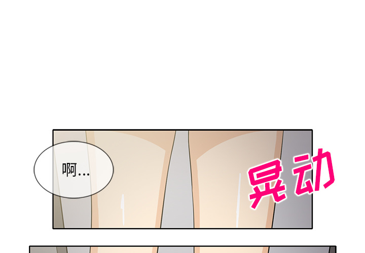 新来的女邻居[抖漫]韩漫全集-新来的女邻居-第 24 章无删减无遮挡章节图片 