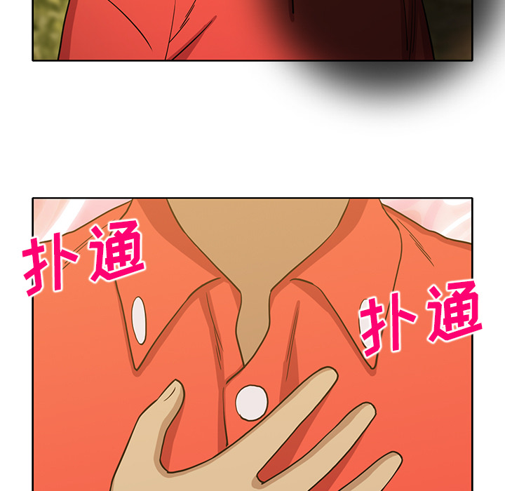 新来的女邻居[抖漫]韩漫全集-新来的女邻居-第 24 章无删减无遮挡章节图片 