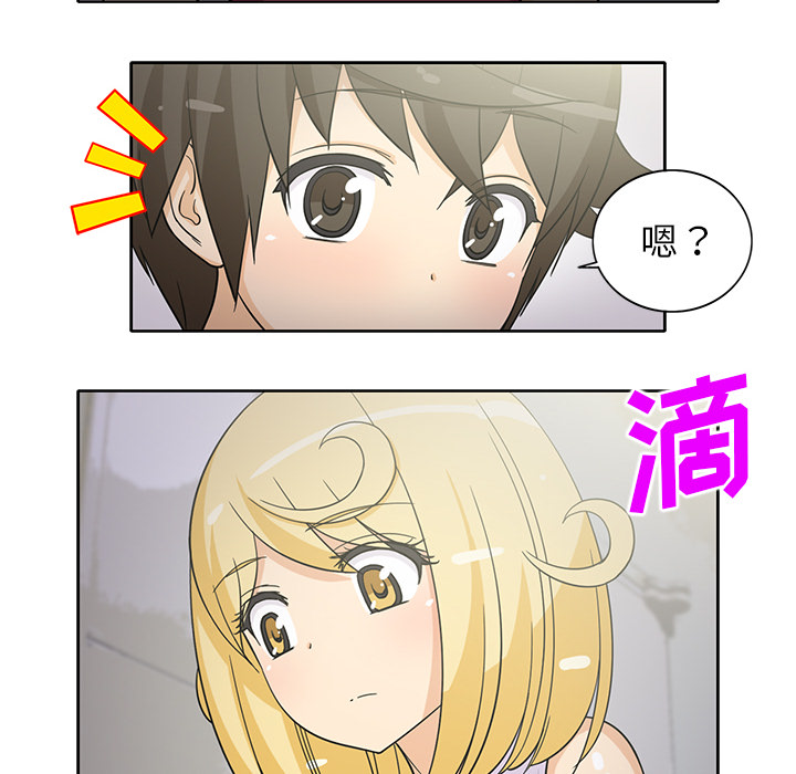 新来的女邻居[抖漫]韩漫全集-新来的女邻居-第 24 章无删减无遮挡章节图片 