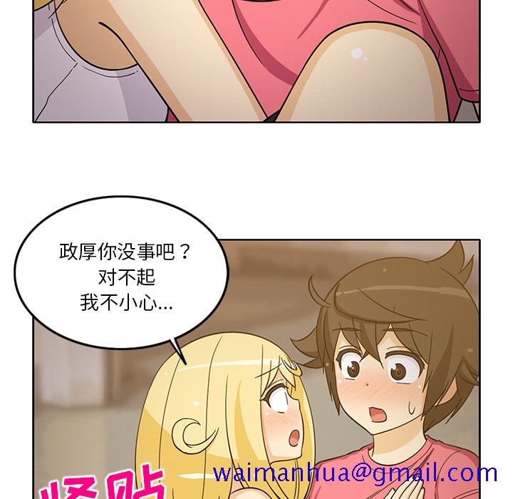 新来的女邻居[抖漫]韩漫全集-新来的女邻居-第 25 章无删减无遮挡章节图片 