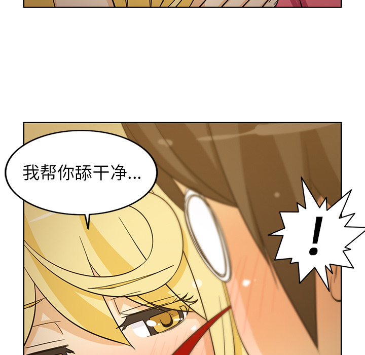 新来的女邻居[抖漫]韩漫全集-新来的女邻居-第 25 章无删减无遮挡章节图片 