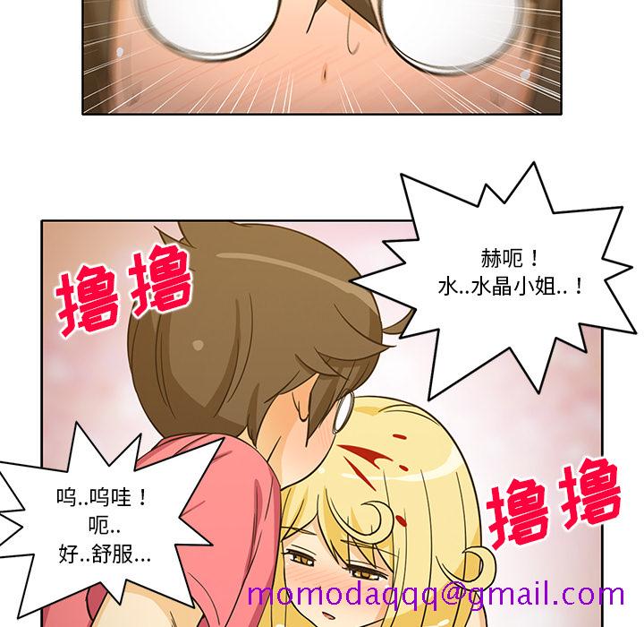 新来的女邻居[抖漫]韩漫全集-新来的女邻居-第 25 章无删减无遮挡章节图片 