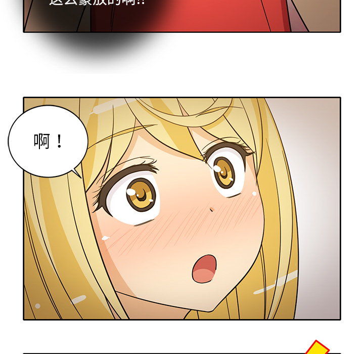 新来的女邻居[抖漫]韩漫全集-新来的女邻居-第 25 章无删减无遮挡章节图片 