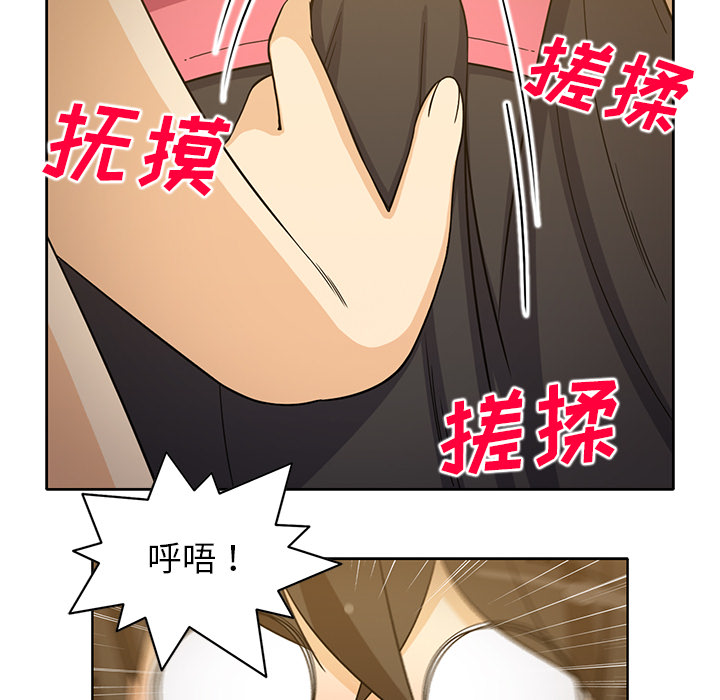 新来的女邻居[抖漫]韩漫全集-新来的女邻居-第 25 章无删减无遮挡章节图片 