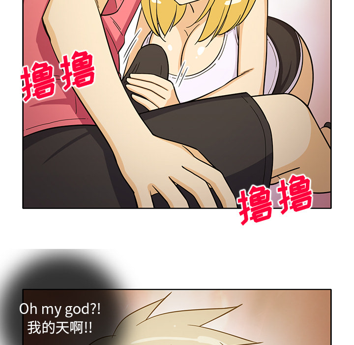 新来的女邻居[抖漫]韩漫全集-新来的女邻居-第 25 章无删减无遮挡章节图片 
