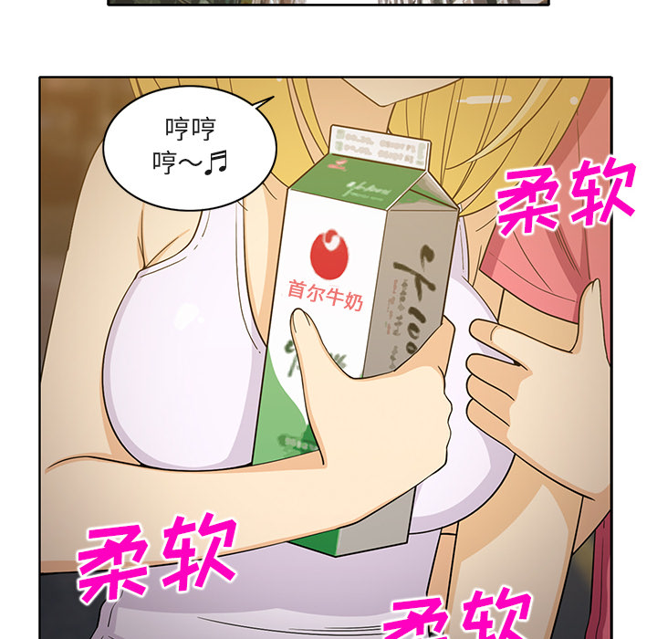 新来的女邻居[抖漫]韩漫全集-新来的女邻居-第 25 章无删减无遮挡章节图片 