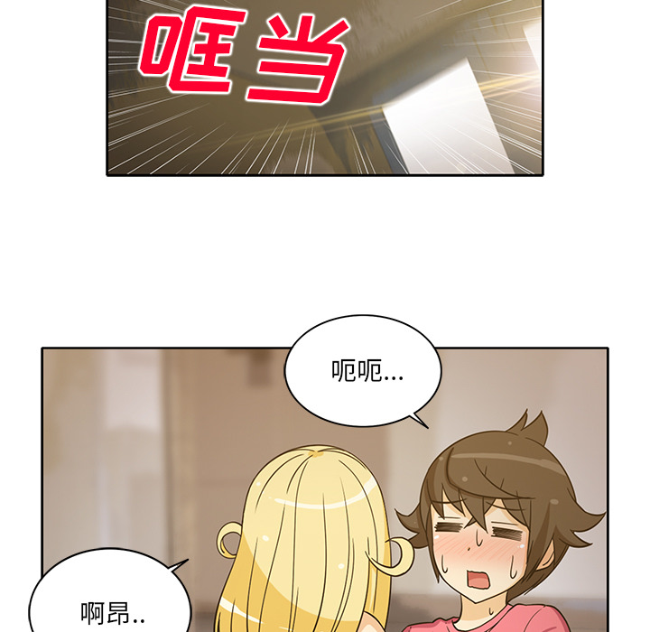 新来的女邻居[抖漫]韩漫全集-新来的女邻居-第 25 章无删减无遮挡章节图片 