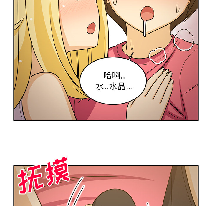 新来的女邻居[抖漫]韩漫全集-新来的女邻居-第 25 章无删减无遮挡章节图片 