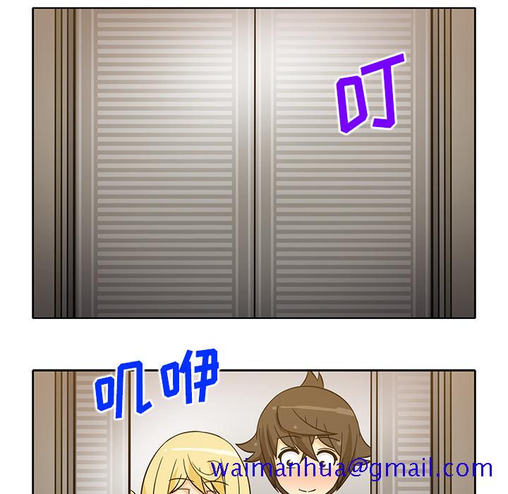 新来的女邻居[抖漫]韩漫全集-新来的女邻居-第 25 章无删减无遮挡章节图片 
