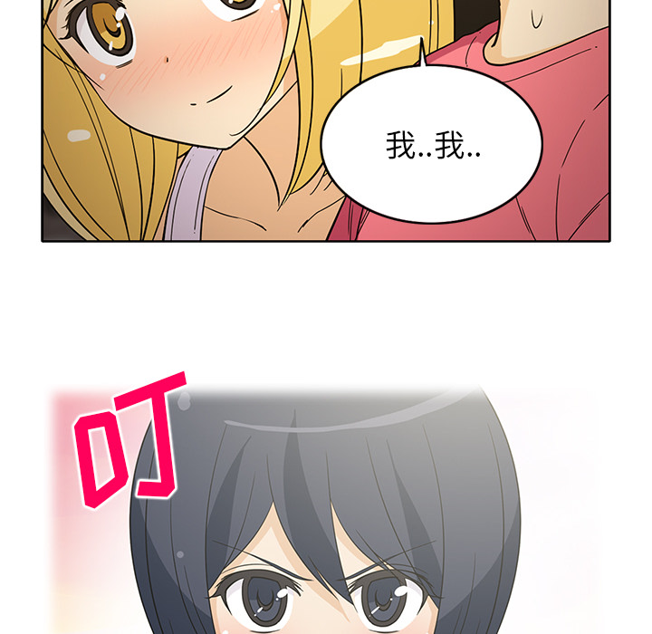 新来的女邻居[抖漫]韩漫全集-新来的女邻居-第 25 章无删减无遮挡章节图片 