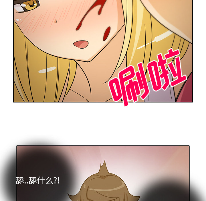 新来的女邻居[抖漫]韩漫全集-新来的女邻居-第 25 章无删减无遮挡章节图片 
