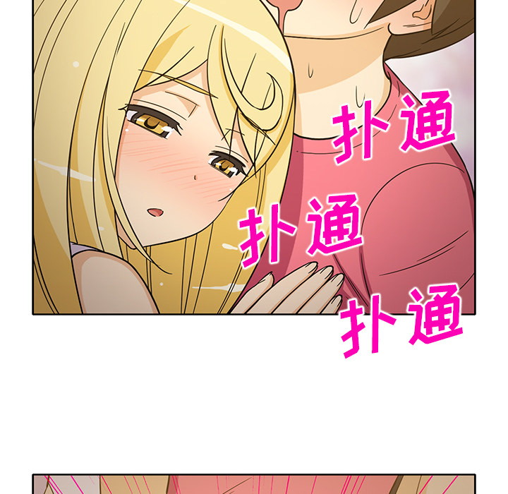新来的女邻居[抖漫]韩漫全集-新来的女邻居-第 25 章无删减无遮挡章节图片 