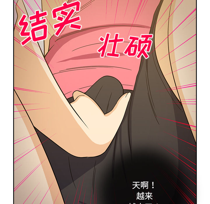 新来的女邻居[抖漫]韩漫全集-新来的女邻居-第 25 章无删减无遮挡章节图片 