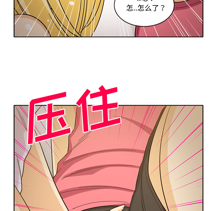 新来的女邻居[抖漫]韩漫全集-新来的女邻居-第 25 章无删减无遮挡章节图片 