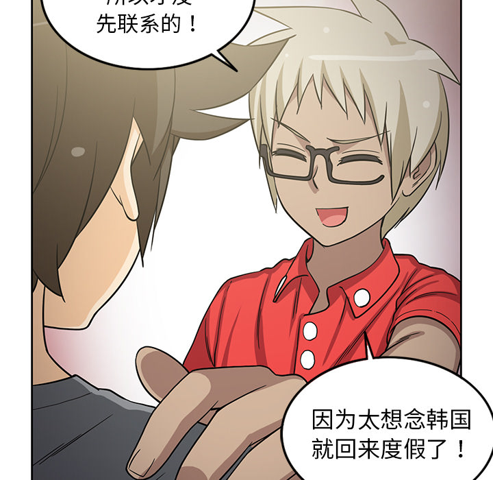 新来的女邻居[抖漫]韩漫全集-新来的女邻居-第 26 章无删减无遮挡章节图片 