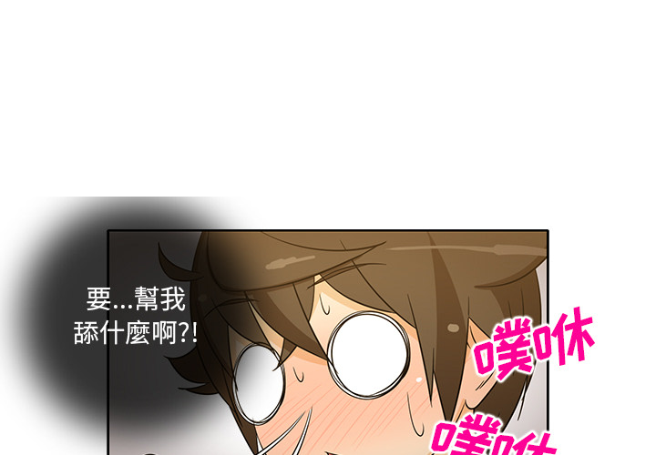 新来的女邻居[抖漫]韩漫全集-新来的女邻居-第 26 章无删减无遮挡章节图片 