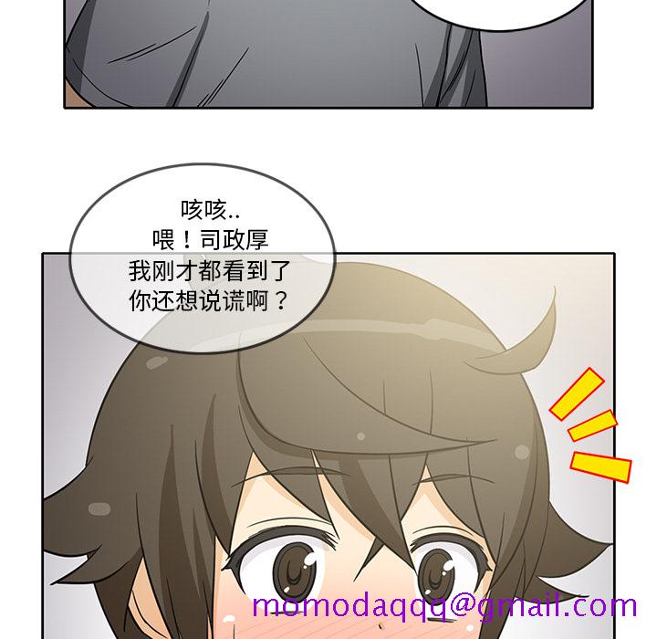 新来的女邻居[抖漫]韩漫全集-新来的女邻居-第 26 章无删减无遮挡章节图片 