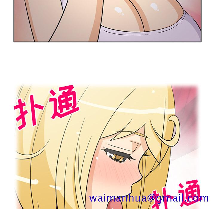 新来的女邻居[抖漫]韩漫全集-新来的女邻居-第 26 章无删减无遮挡章节图片 
