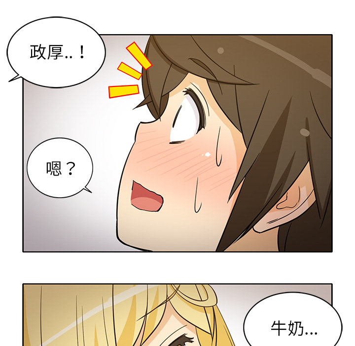 新来的女邻居[抖漫]韩漫全集-新来的女邻居-第 26 章无删减无遮挡章节图片 