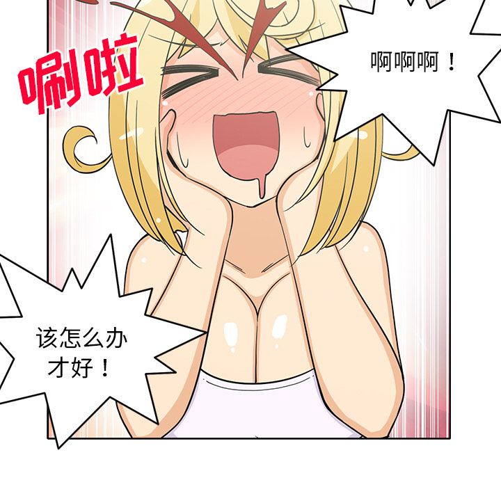 新来的女邻居[抖漫]韩漫全集-新来的女邻居-第 26 章无删减无遮挡章节图片 